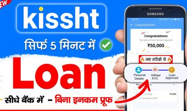 लोन रिजेक्शन का डर खत्म, 2 लाख तक का Kissht Se Loan Kaise Le – 2025